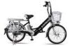 14&quot; Electric Road Bicycle 250W Battery Powered Bikes With Rear Steel Rack