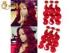 Highlighted Red 16 Inch Peruvian Human Hair Extensions For Beauty Works