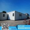 Low price Sandwich Panel Portable House container