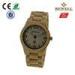 Men Quartz Wooden Watches