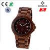 Vogue Japan Quartz Movement Wooden Wrist Watch Waterproof 3ATM