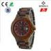 Personalized Handmade Quartz Zebra Wood Watch With Japan Movement