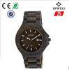 Japan Miyota Movement Black Wooden Watches For Men With Logo Printed