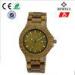 Eco - friendly Solid Wooden Wrist Watches For Men / Wood Wristwatch