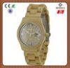 Water Resistant Maple Wooden Watch For Lady With Quartz Movement