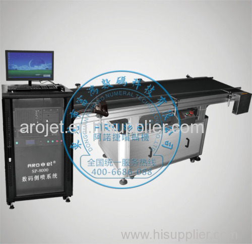 SP - 8000 UV variable data lateral jet printing machine
