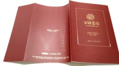 Large UV varnished softcover book printing