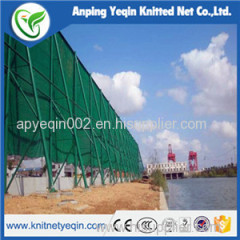 2016 Hot Sell Green Flexible Windbreak Net