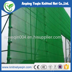 high tensile strength anti wind net