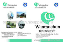 Suzhou Wanmuchun Biotechnology Co., Ltd.