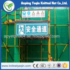 constuction building safety net for building with good price