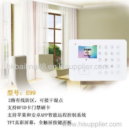 Good quality! gsm alarm system for home security