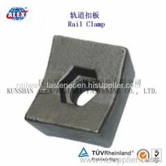 Rail clamp ralway clamp spring clamp