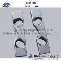 Iron or Steel Rail Clamping Plate for Fastener