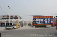 Yantai Bluestone Granite Co.Ltd