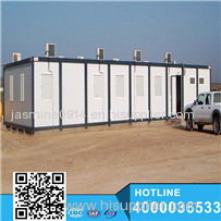 2016 Cheap Prefab Chaoqiang Container for Sale