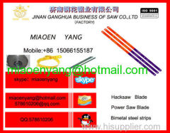 China hacksaw blade manufacturer