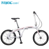 6061 Aluminium Alloy Frame 16'' Inner 3-Speed V Brake Chainless Shaft Drive Folding Bicycle White Urban City Leisure