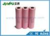 E - Cig Li - Ion 18650 Battery Cells High Discharge Rate 2500Mah 20A 35A