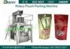 Stand - up Bag Automatic Pouch Packing Machine with PLC controller