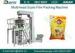 Touch screen interface vertical vacuum packaging machine for puff snack