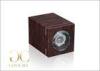 Brown Module Battery Powered Automatic Watch Winders For Gift Box