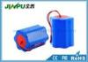 Rechargeable Lithium - Ion Battery Pack 4400mAh for Medical Patient Monitor
