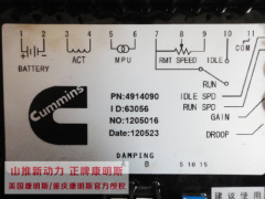4914090 electric speed regulator