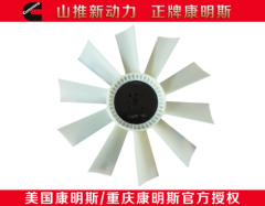 3912752 electric fan genuine cummins