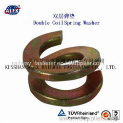 Double Coil Railroad Spring Washer