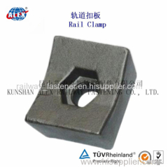 Rail Fixing Base Plate Clamp