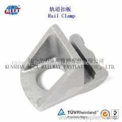 Rail Fixing Base Plate Clamp