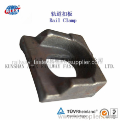 Rail Fixing Base Plate Clamp