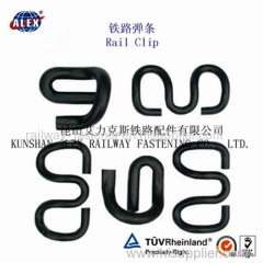 E Type Rail Clip for Railway Fastener