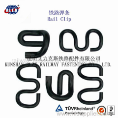 Skl14 Rail Clip for railway