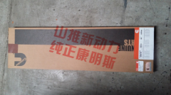genuine cummins spare parts cummins