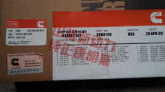 genuine cummins spare parts cummins