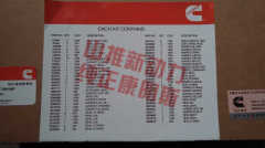 genuine cummins spare parts cummins