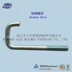 J Bolt with Nut HDG Surface Special Fastener