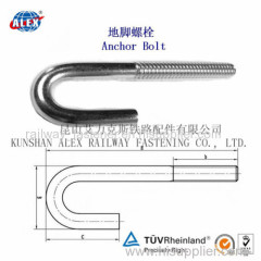 J Bolt with Nut HDG Surface Special Fastener