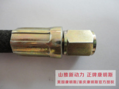 3082622 signal pump genuine cummins