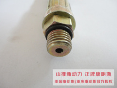 3082622 signal pump genuine cummins