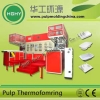 paper pulp thermoforming machine