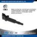 BMW 12137562744 CITROEN/PEUGEOT V756274480 BOSCH 0221504470 Ignition Coil Unit brown middle neck sl