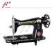 DOMESTIC SEWING MACHINE DOMESTIC SEWING MACHINE