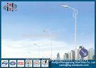 Commercial Outdoor Lighting Street Light PolesEN 40 / BS 5649 Standard