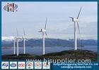 Tubular Wind Energy Tower Short Construction Cycle Wind Tower Monopole