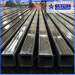 Hot Rolled Steel Square Pipes