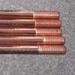 Lightning Protection ground rod copper Clad Steel Material 8mm Diameter