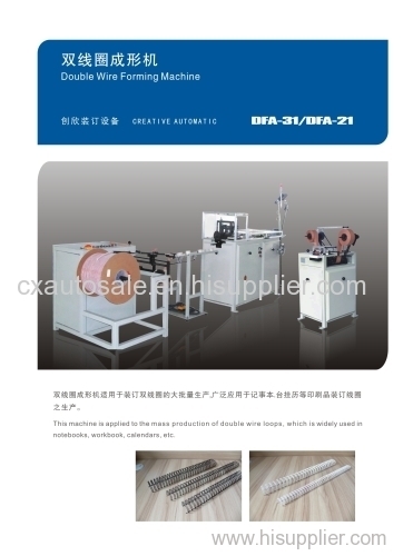 High Speed Double Wire Forming Machine